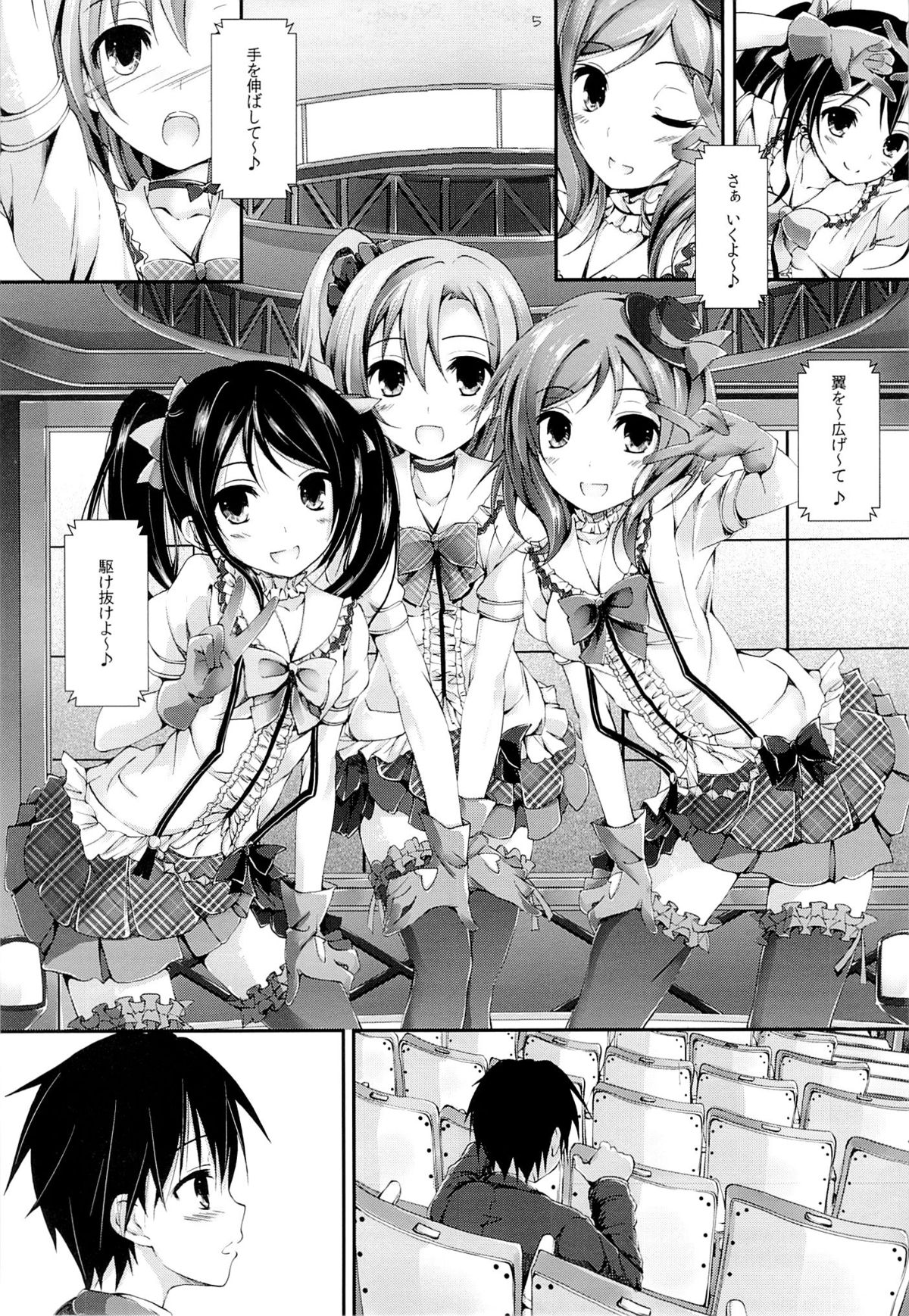 First Live page 4 full