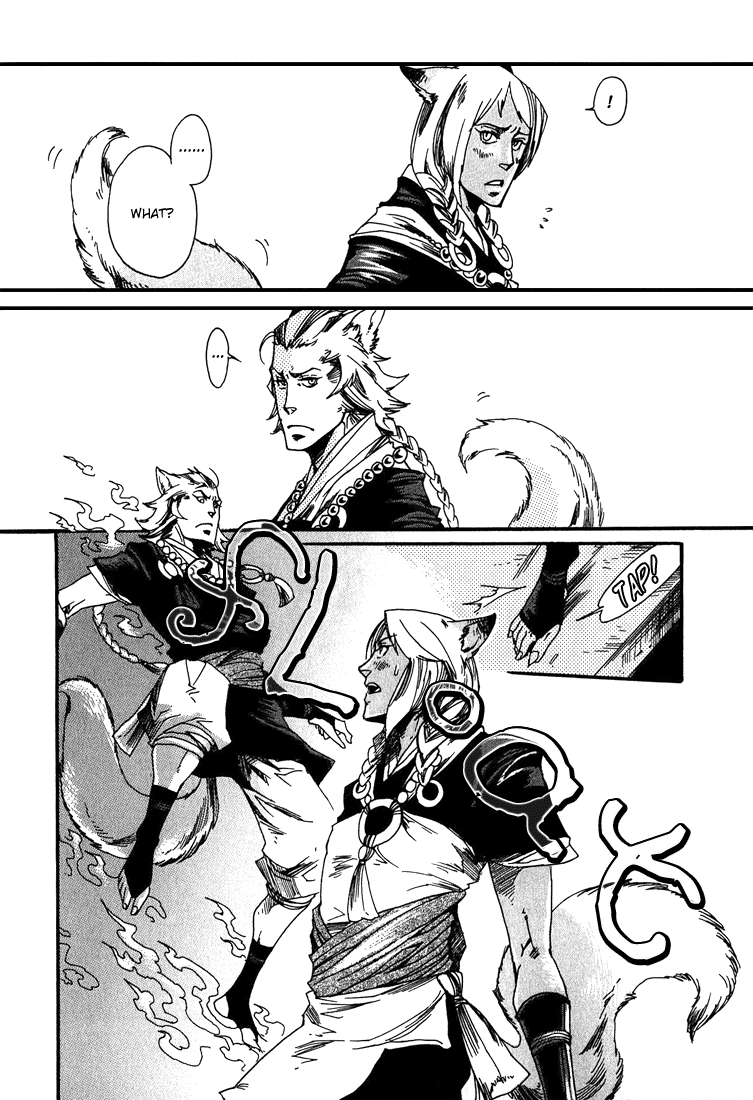 Ayashi no Kimi no Koi Wazurai - Your lovesickness Ch. 1-4 page 10 full