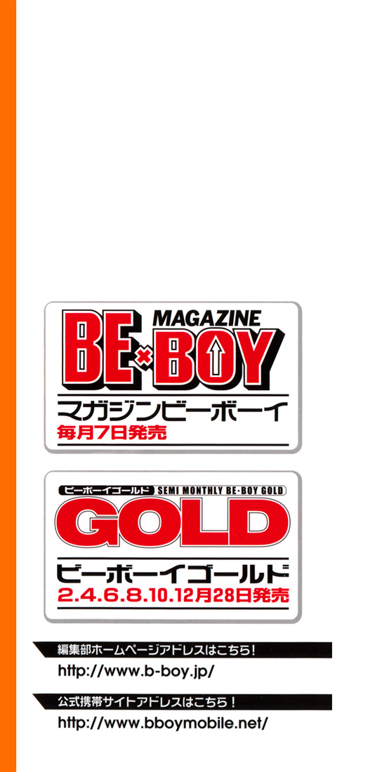 Ayashi no Kimi no Koi Wazurai - Your lovesickness Ch. 1-4 page 3 full