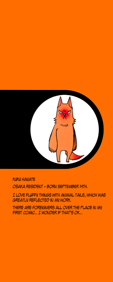 Ayashi no Kimi no Koi Wazurai - Your lovesickness Ch. 1-4 page 4 full