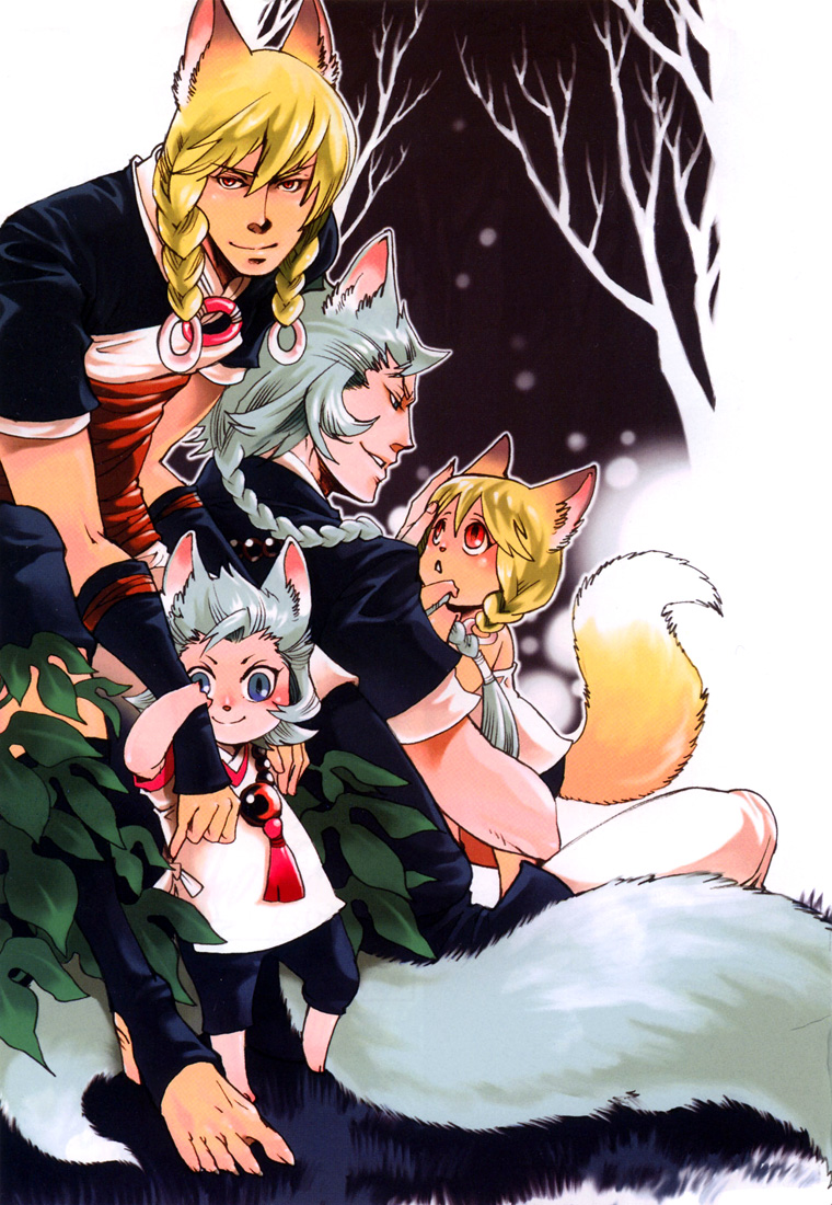 Ayashi no Kimi no Koi Wazurai - Your lovesickness Ch. 1-4 page 5 full