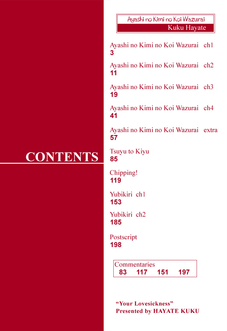 Ayashi no Kimi no Koi Wazurai - Your lovesickness Ch. 1-4 page 6 full