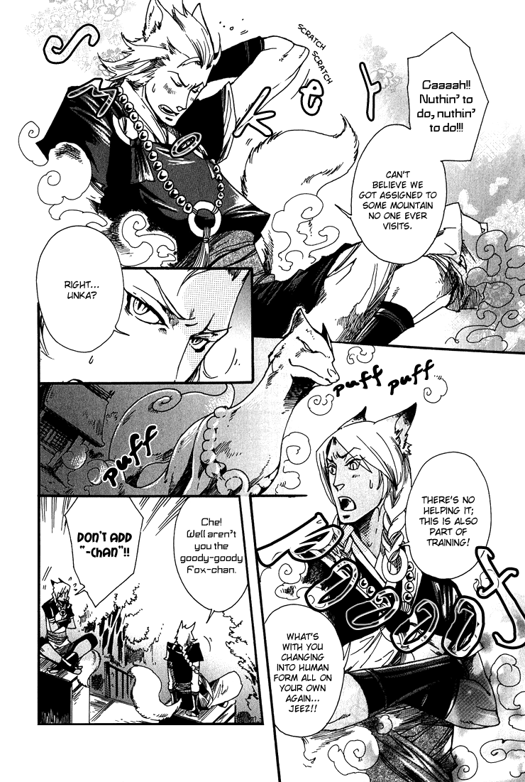 Ayashi no Kimi no Koi Wazurai - Your lovesickness Ch. 1-4 page 8 full