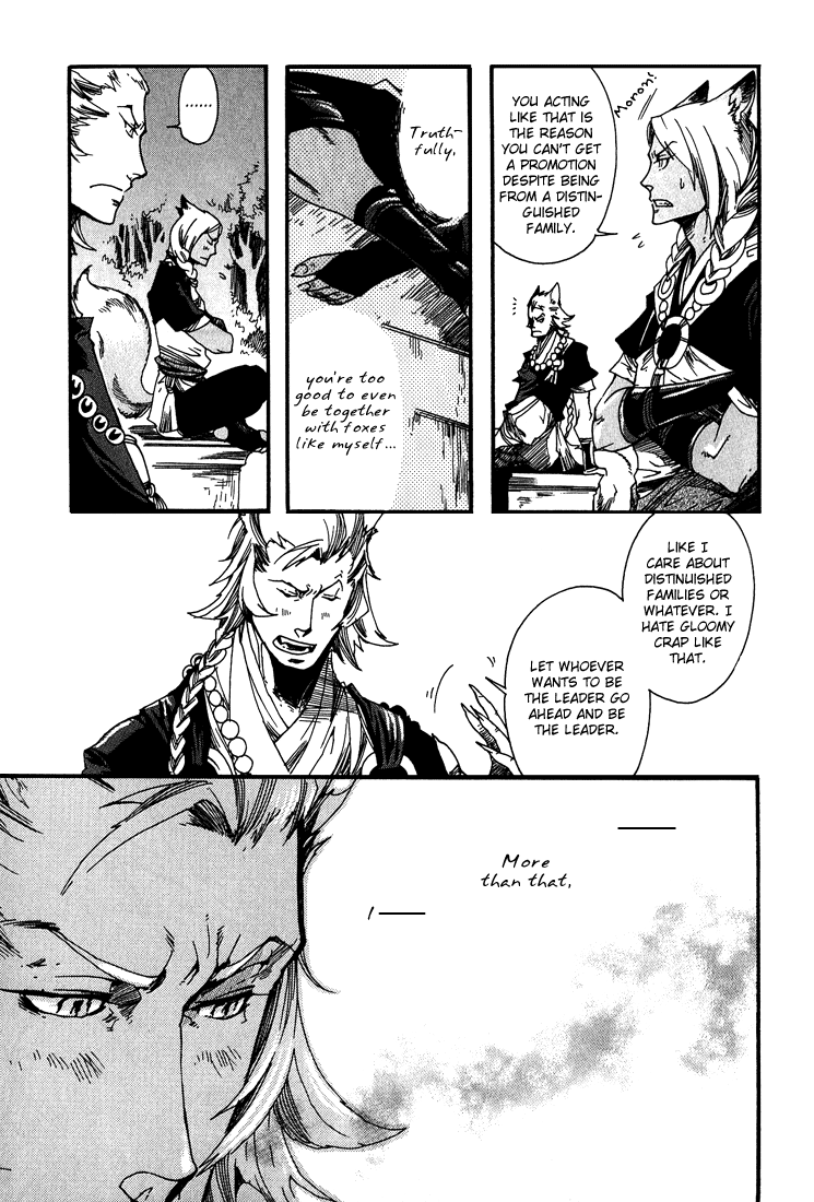 Ayashi no Kimi no Koi Wazurai - Your lovesickness Ch. 1-4 page 9 full