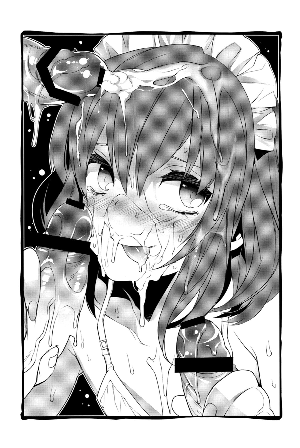 HERE COMES THE SUMMER!!  =SW= page 7 full