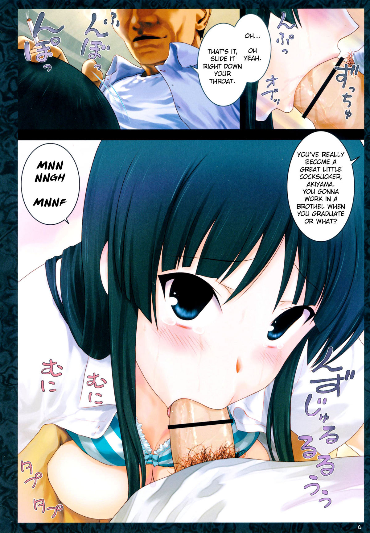 Ura K-ON!! 3   =LWB= page 6 full