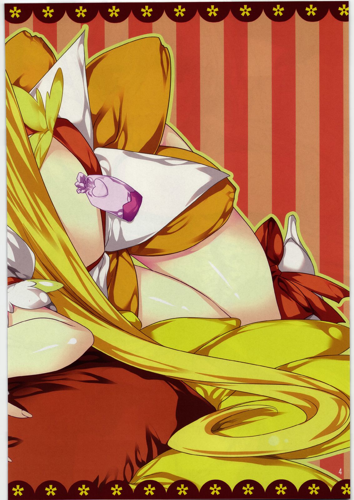 Gekka Muzan page 3 full