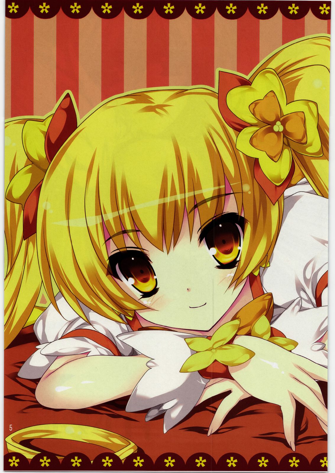 Gekka Muzan page 4 full