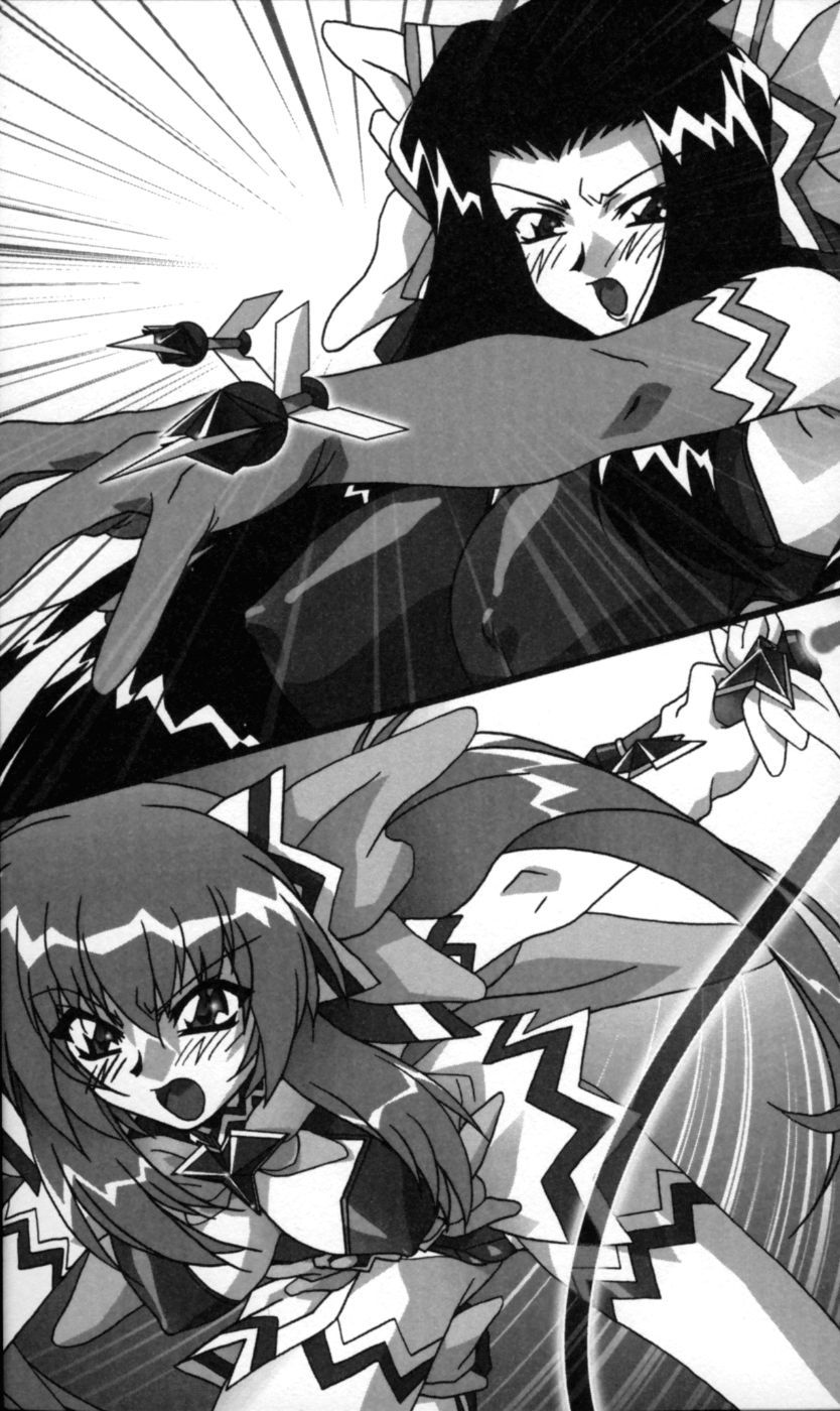 Hengen Seijo Sister Guardian Vol.1 page 7 full