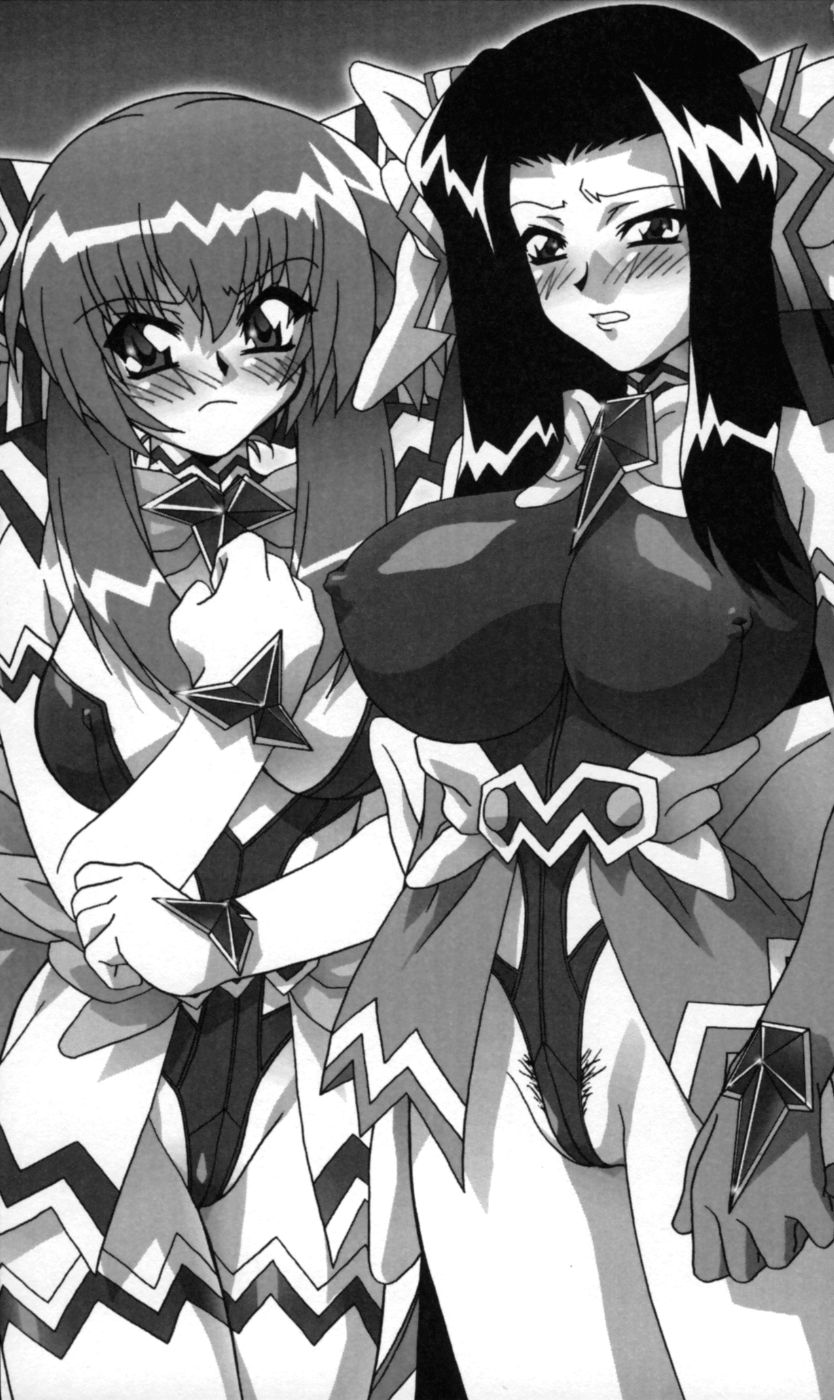 Hengen Seijo Sister Guardian Vol.1 page 8 full