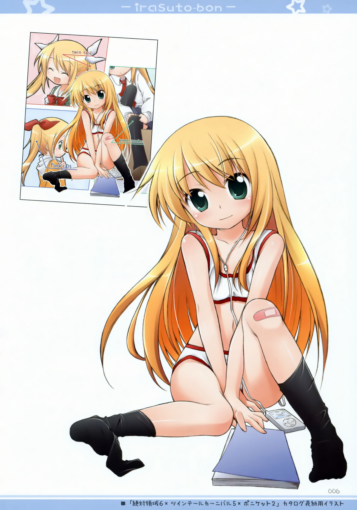 Illust Bon 3 page 2 full