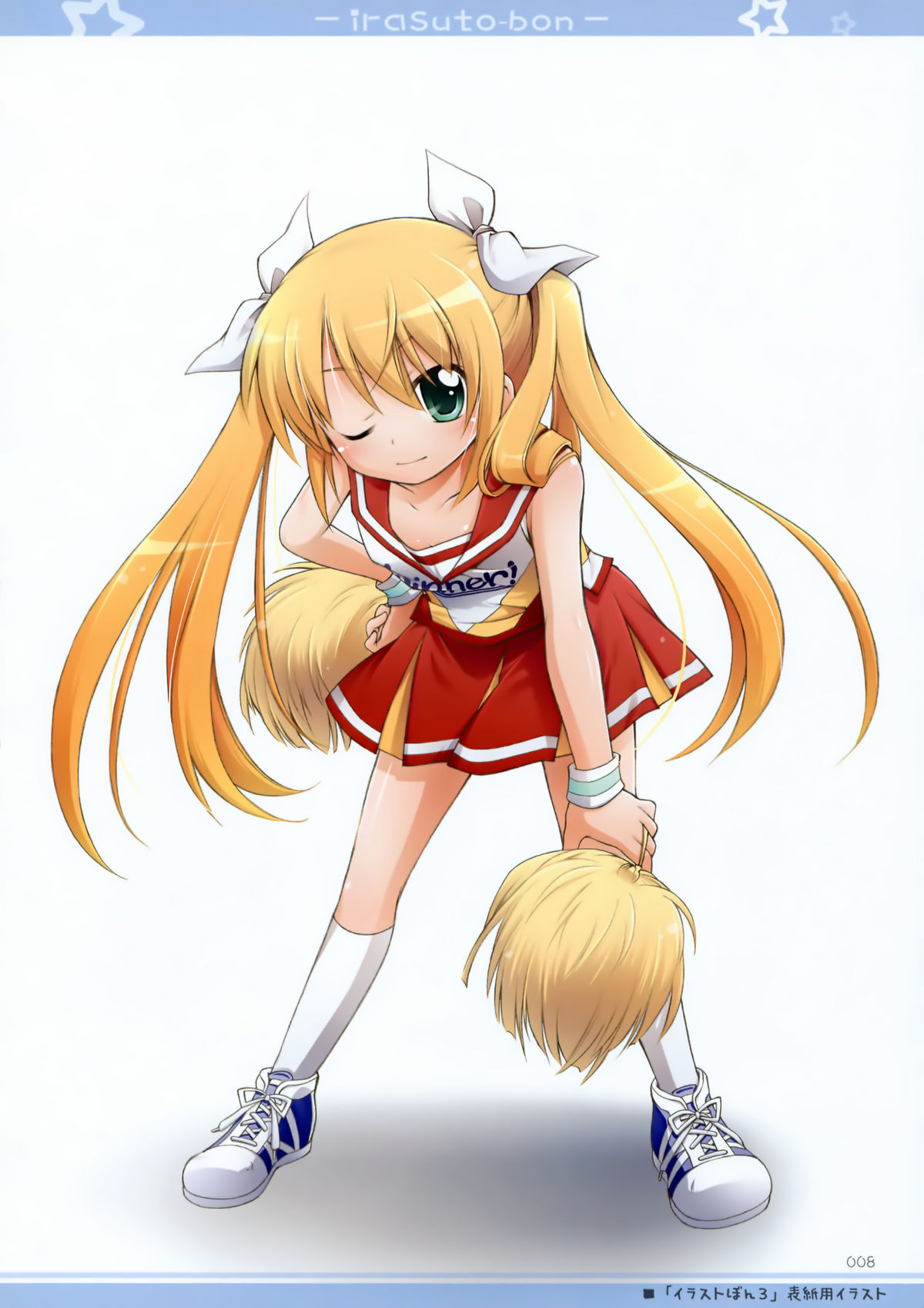 Illust Bon 3 page 4 full