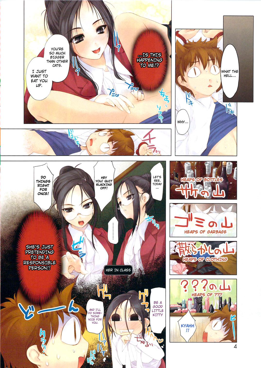 Pussycat Life page 2 full