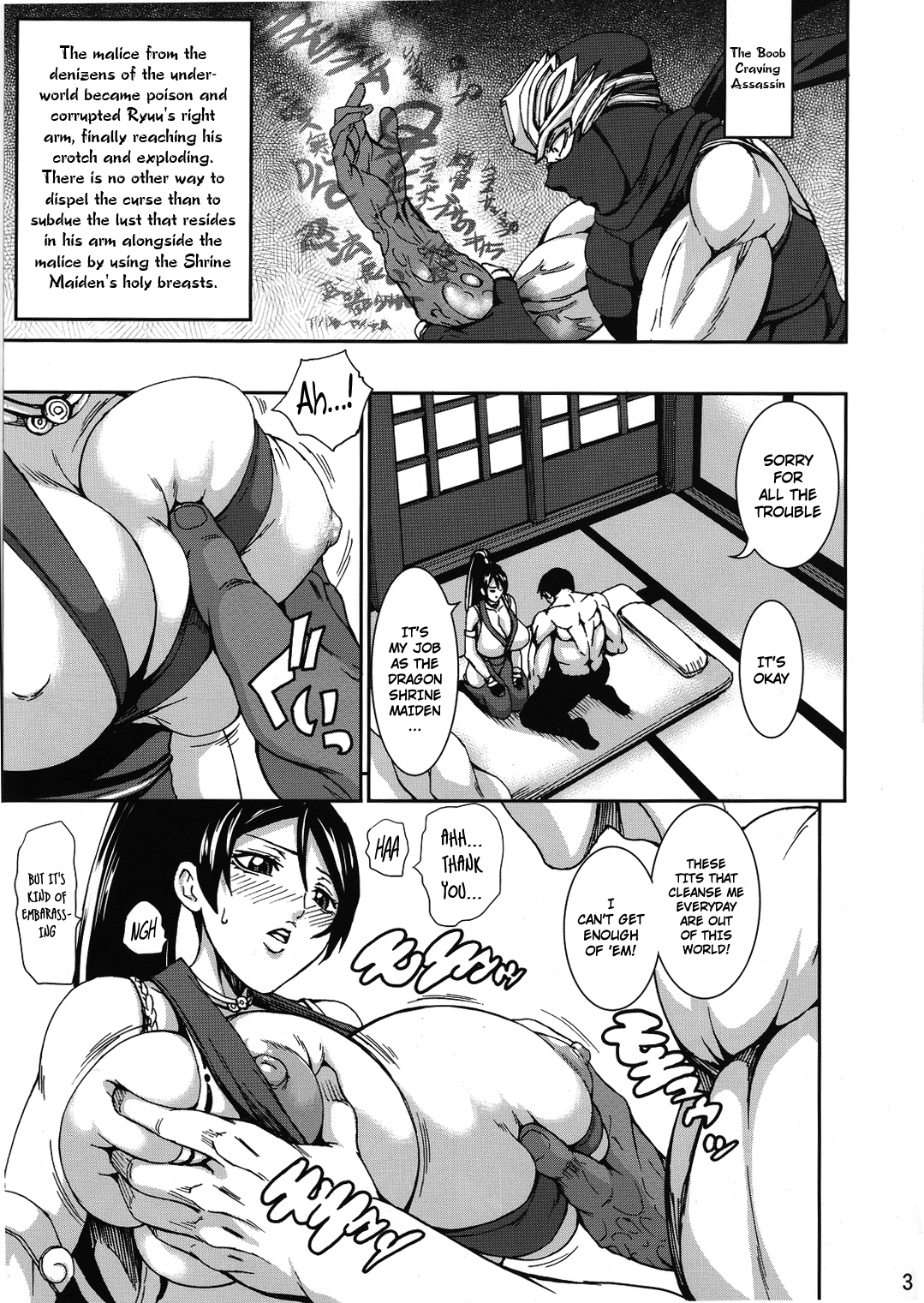 MOMIJI GAIDEN π page 2 full