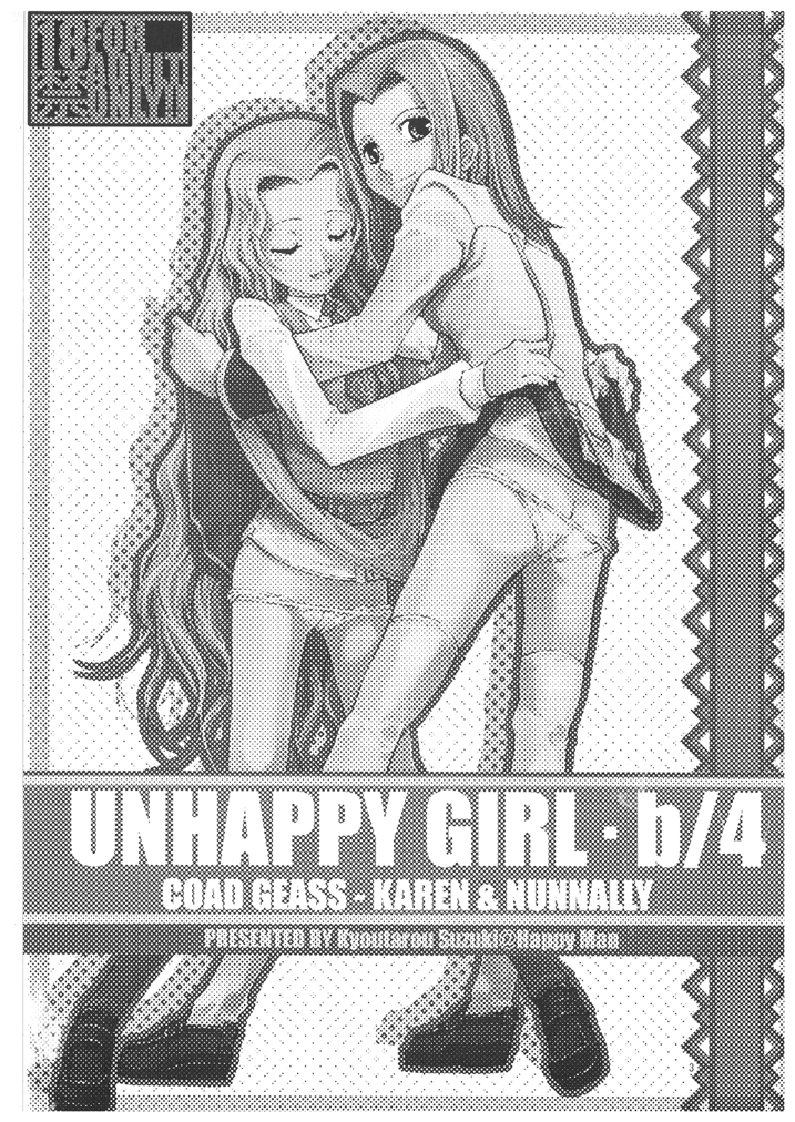 UNHAPPY GIRL b/4 page 3 full
