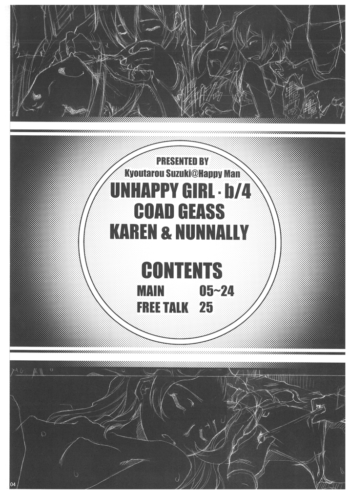 UNHAPPY GIRL b/4 page 4 full