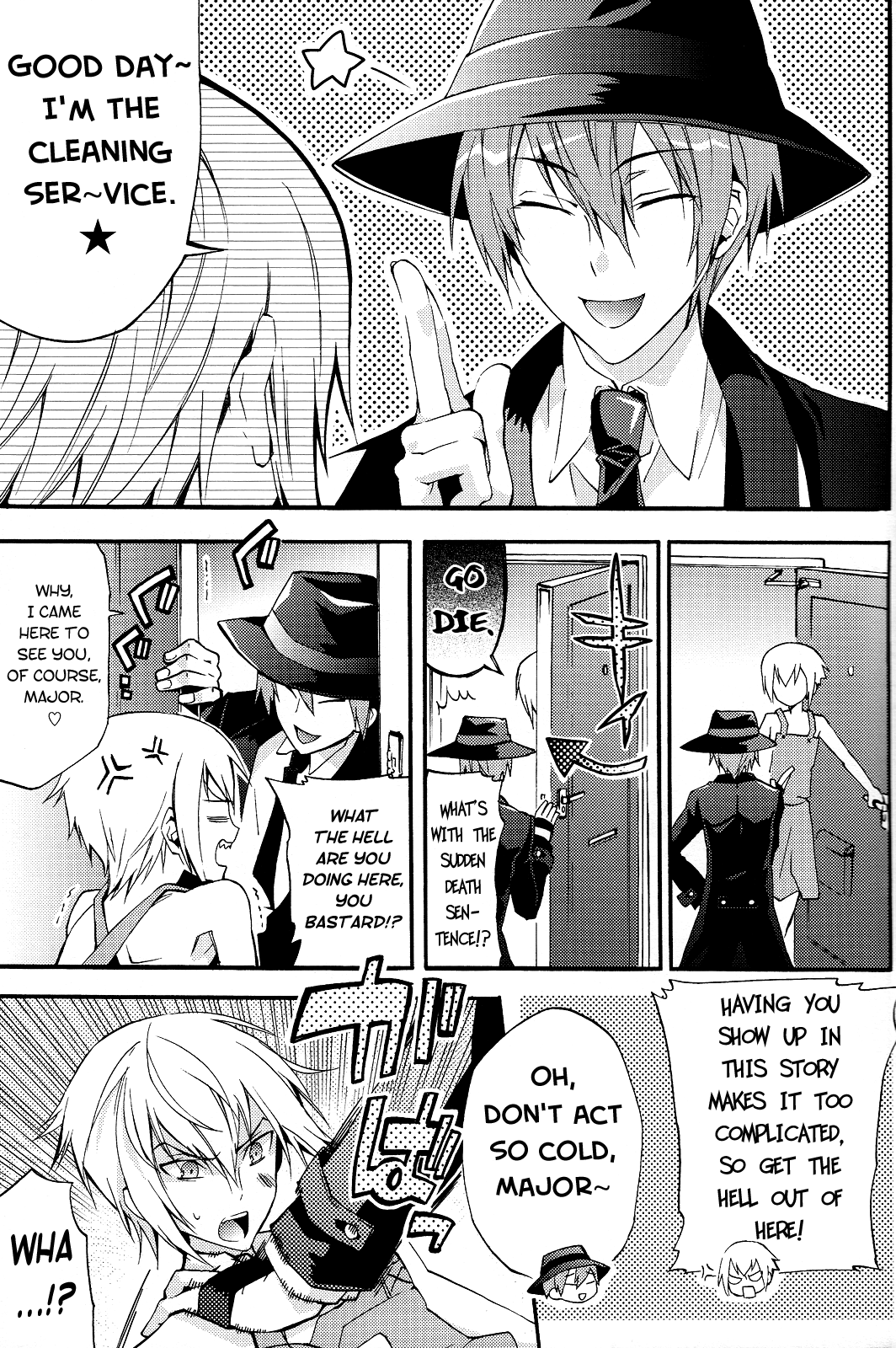 Ore to Otouto de Hitotsu Yane no Shita!? page 6 full