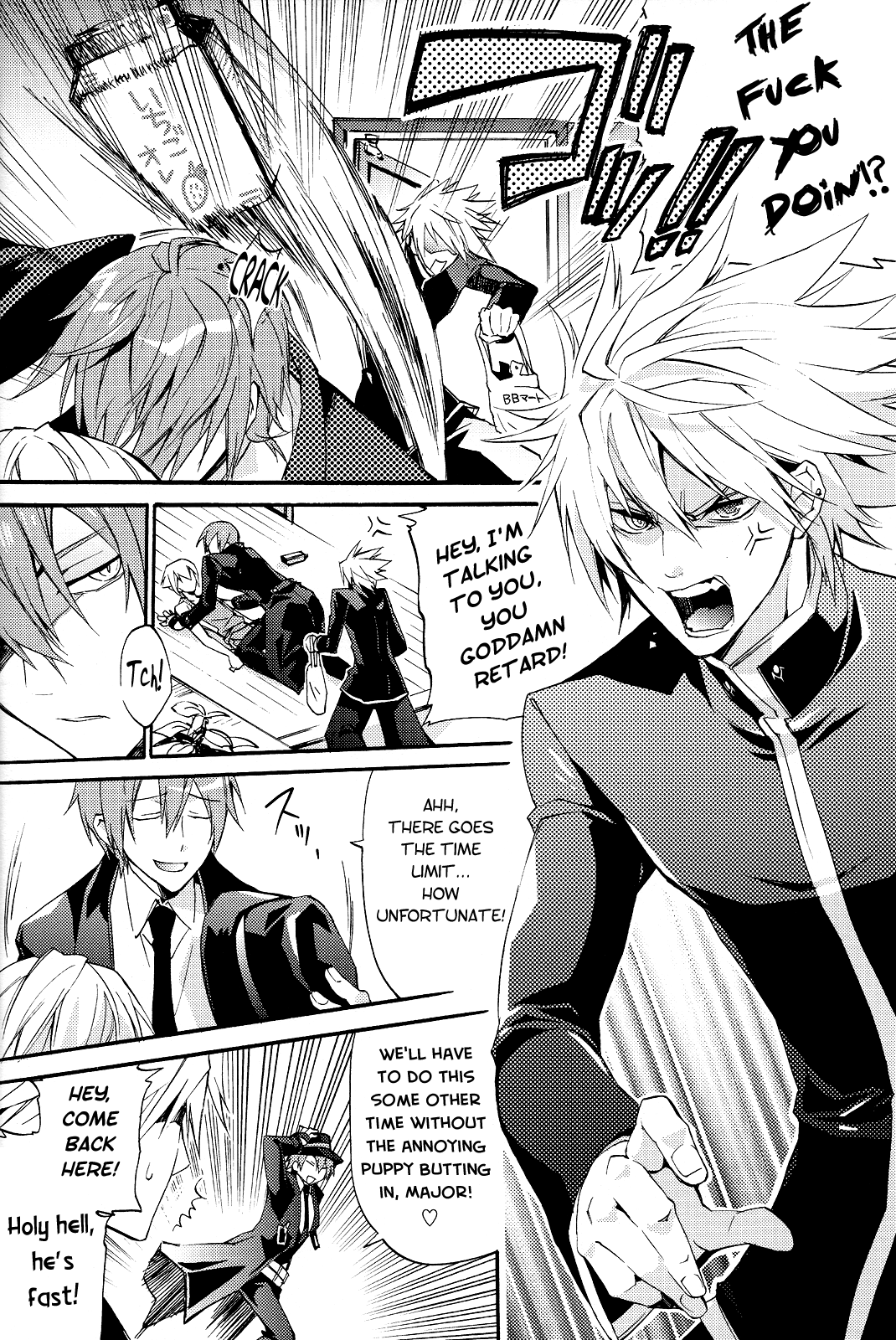 Ore to Otouto de Hitotsu Yane no Shita!? page 9 full