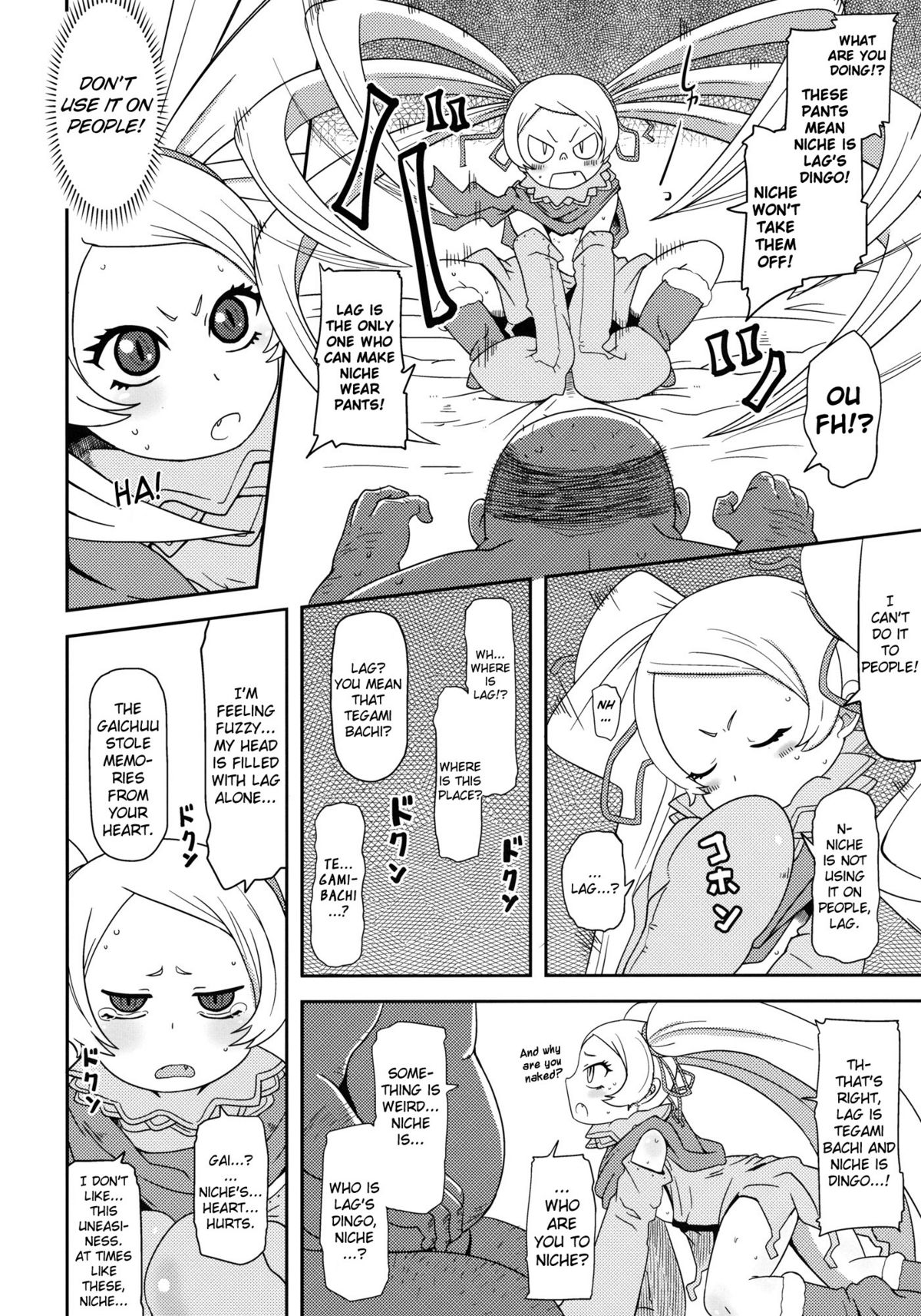 Tennenkinen Shoujo | Protected Species Girl page 5 full