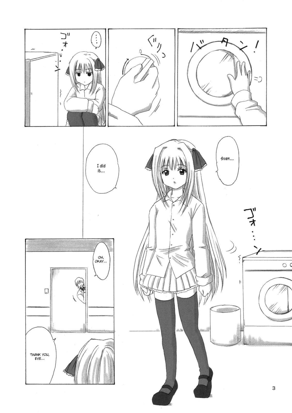 Eve -Like an Angel- 5 page 3 full