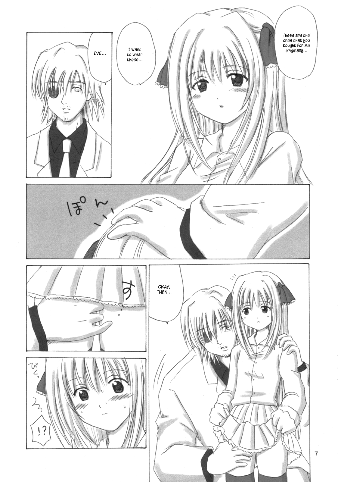 Eve -Like an Angel- 5 page 7 full