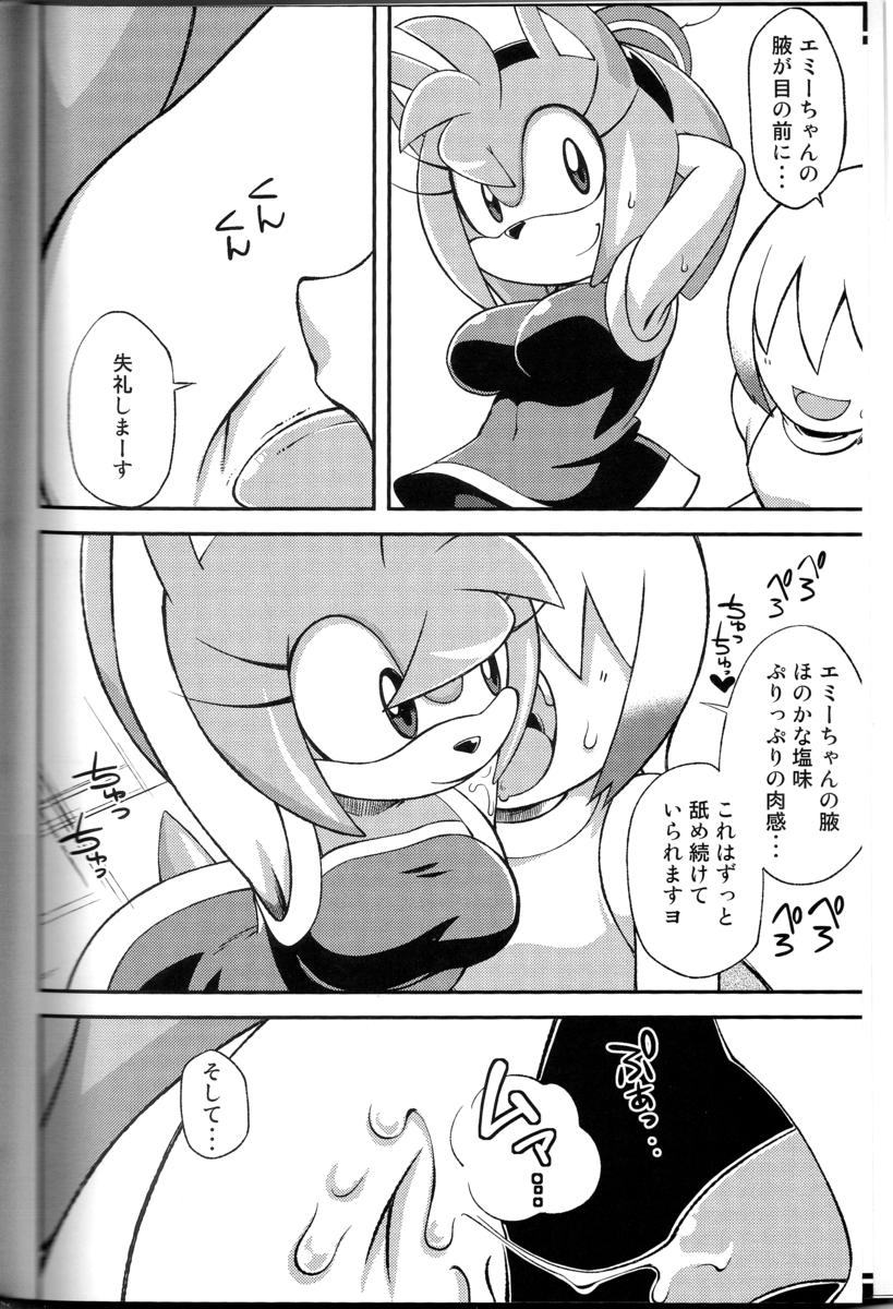 Ore No Fuyu 2012 page 4 full