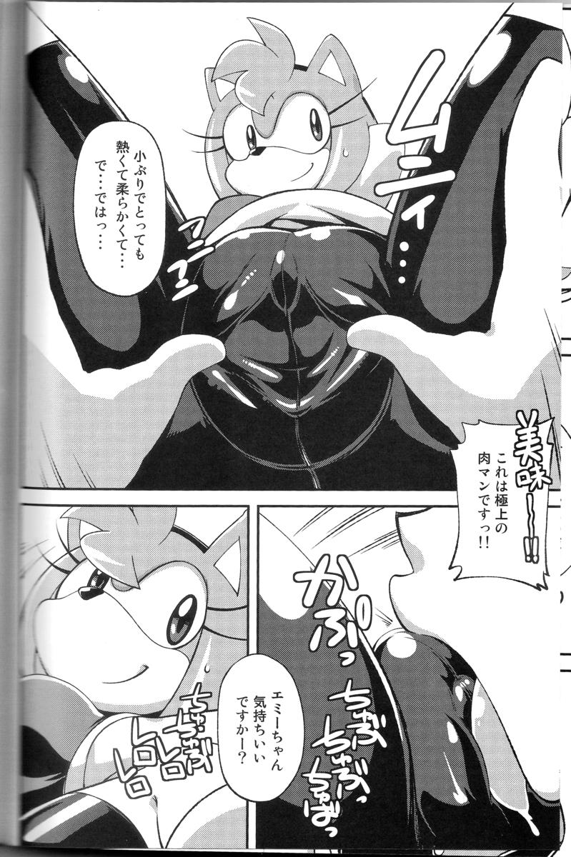 Ore No Fuyu 2012 page 6 full