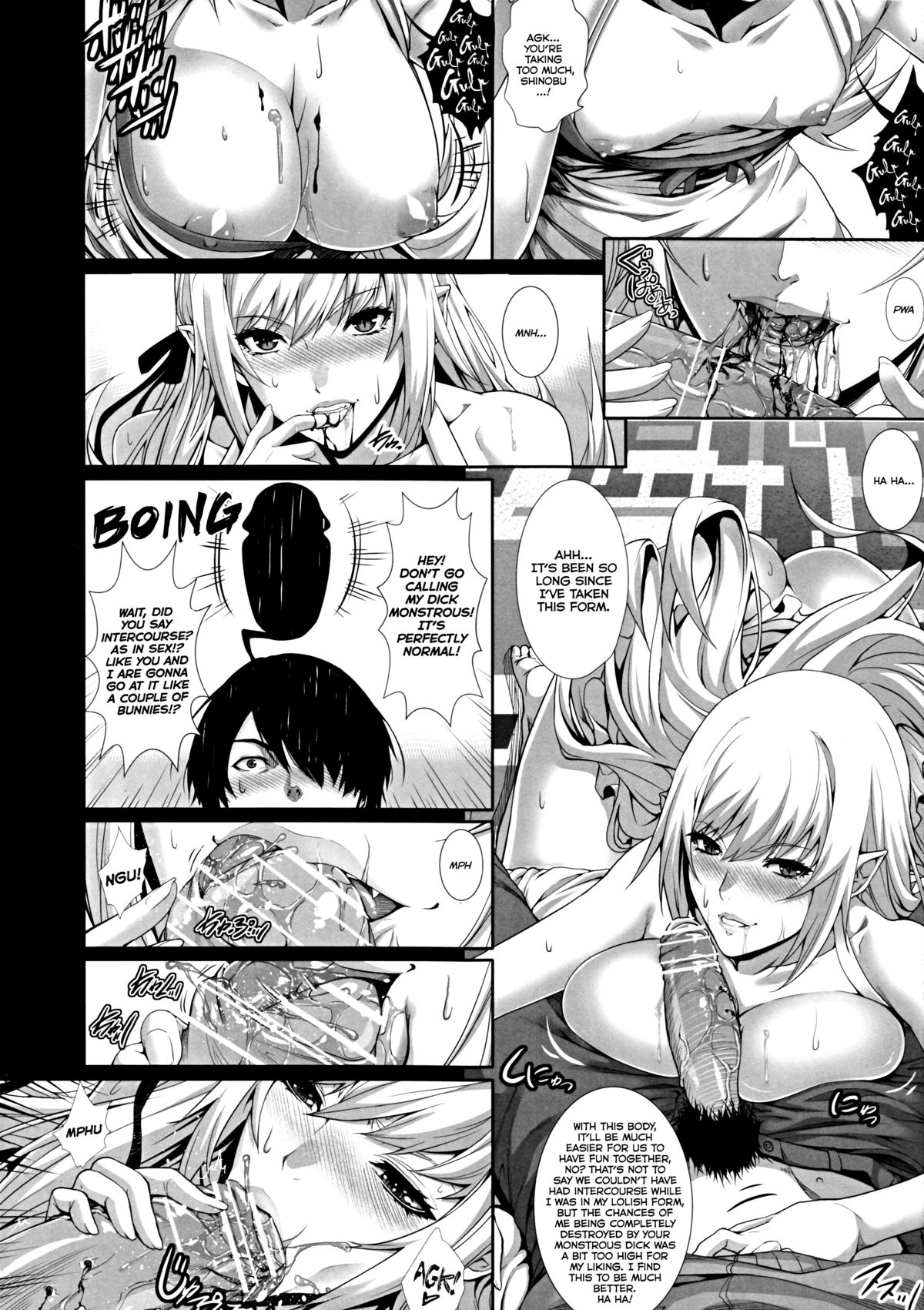 Kyuuketsuki no Kyuuketsu Koui | A Vampire’s Act of Bloodsucking page 6 full
