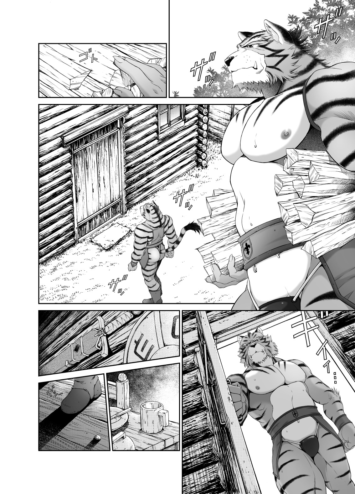 Kemonobito no Mori Daisanshou page 7 full