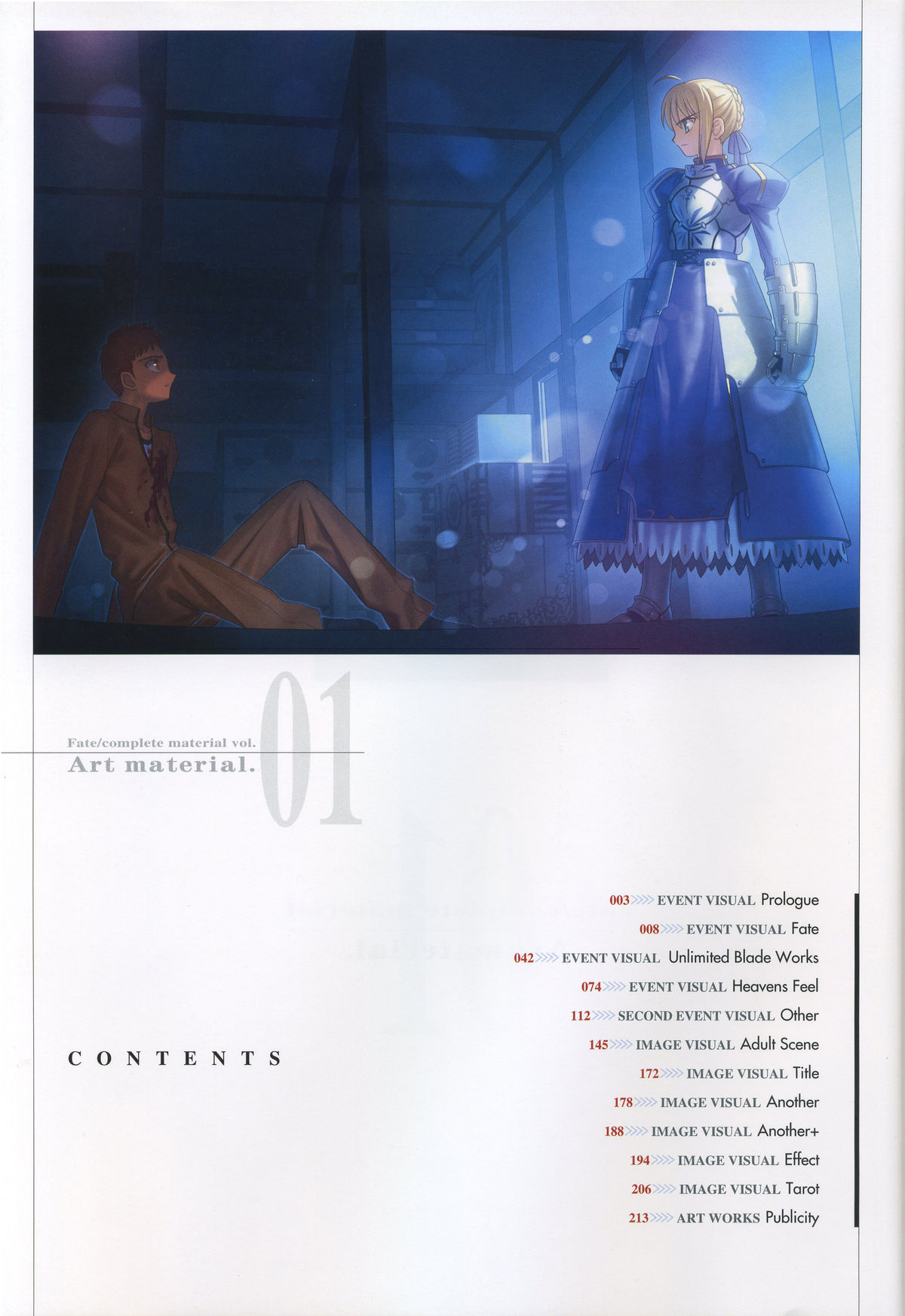 Fate/complete material I - Art material. page 7 full