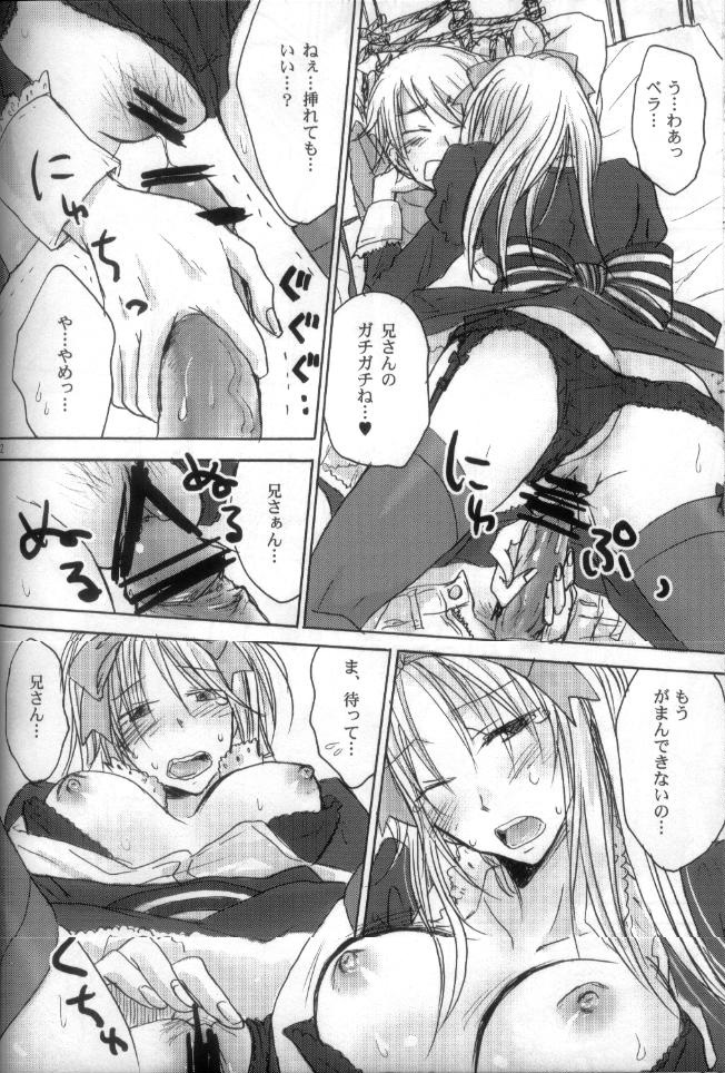 HEART OF MADNESS page 10 full