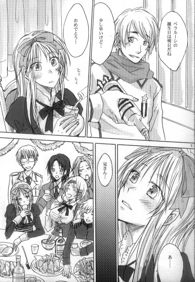 HEART OF MADNESS page 3 full