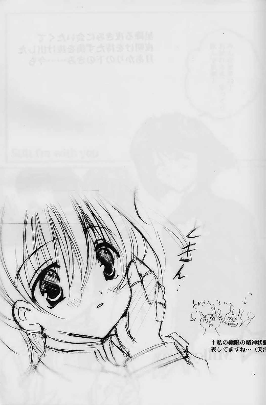 Milky Way page 4 full