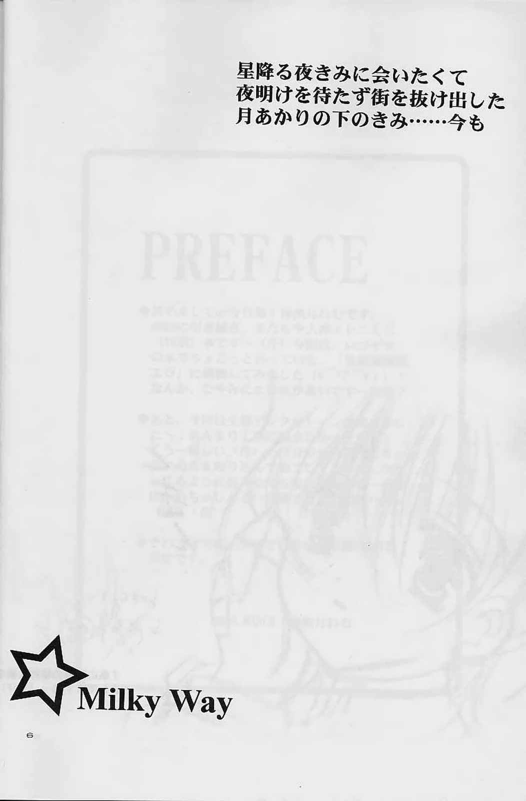 Milky Way page 5 full