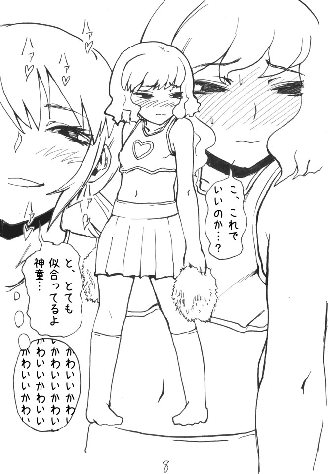 Takuto o Josou saseru tte Tanoshii ne page 8 full