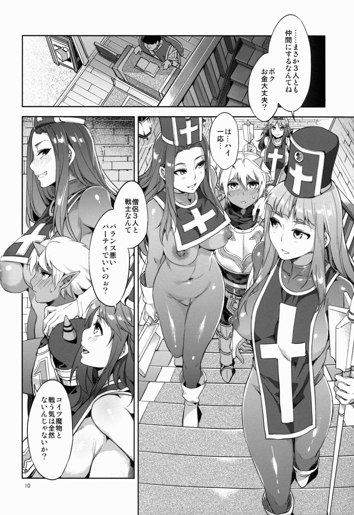 TRIPRIESTLY PLAYING page 10 full