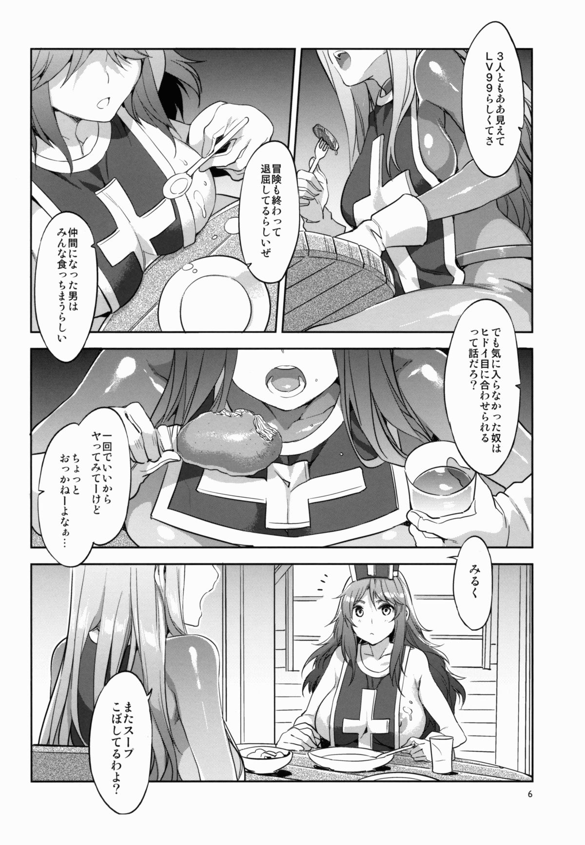 TRIPRIESTLY PLAYING page 6 full