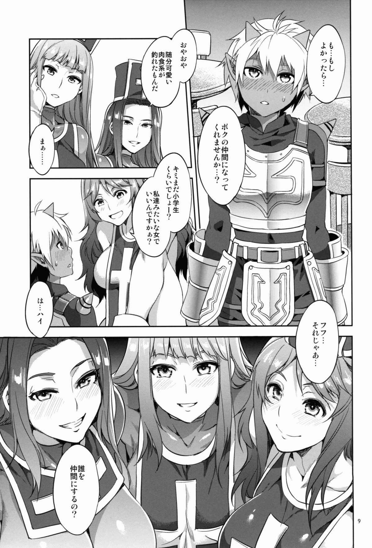 TRIPRIESTLY PLAYING page 9 full