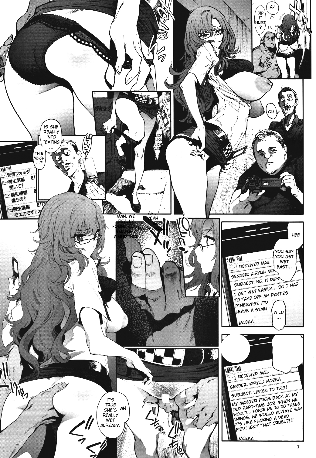Moeka's Gate page 6 full