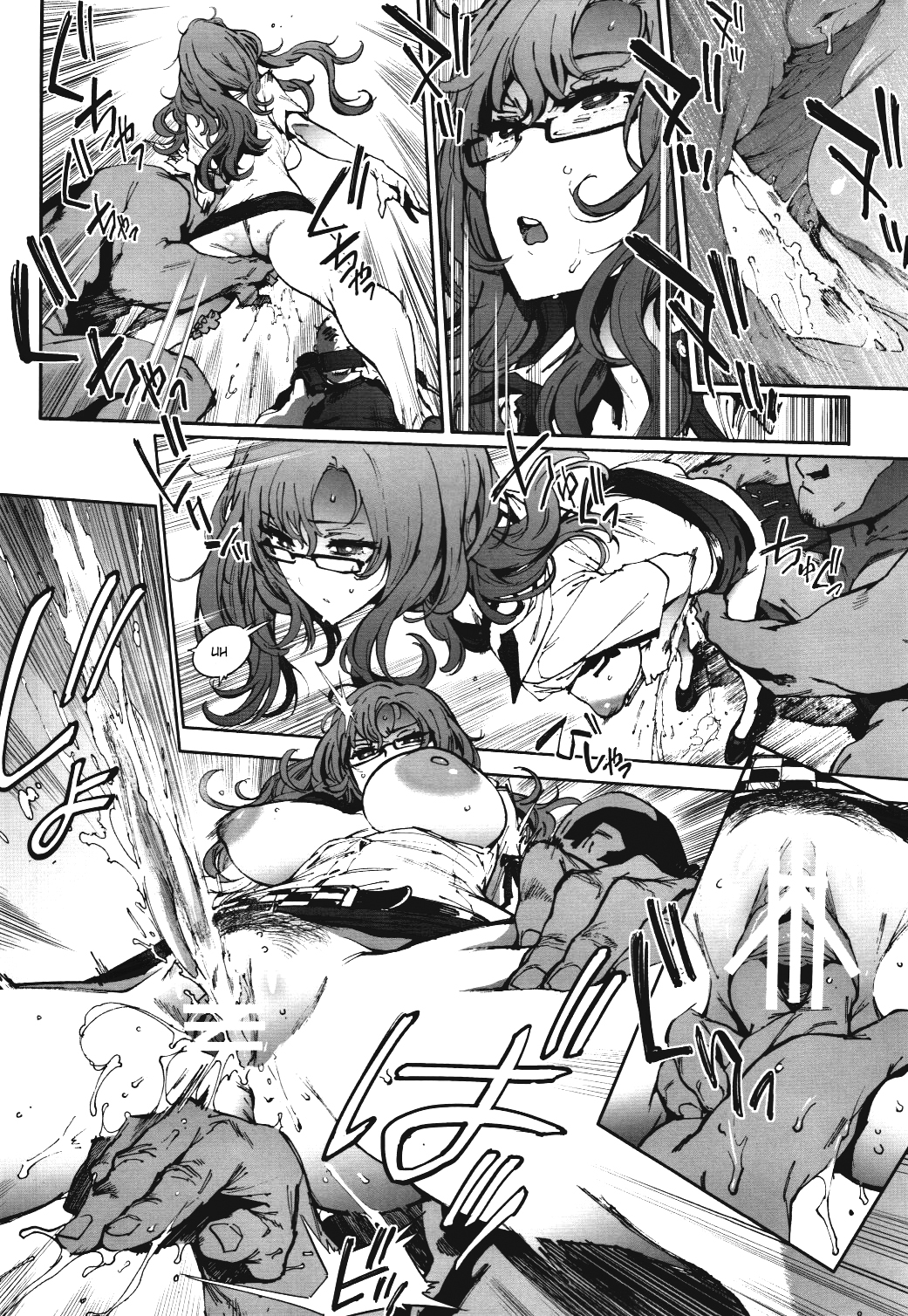 Moeka's Gate page 7 full