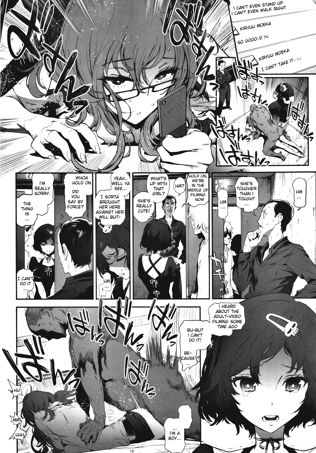 Moeka's Gate page 9 full