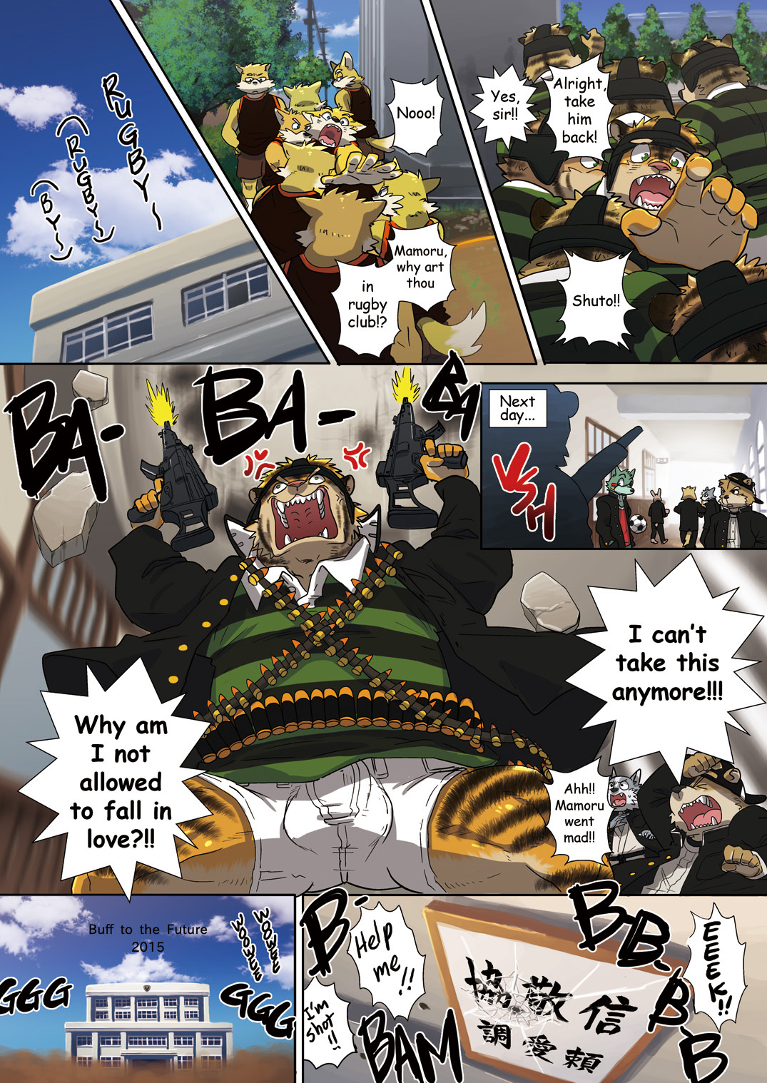 Buff to the Future page 5 full