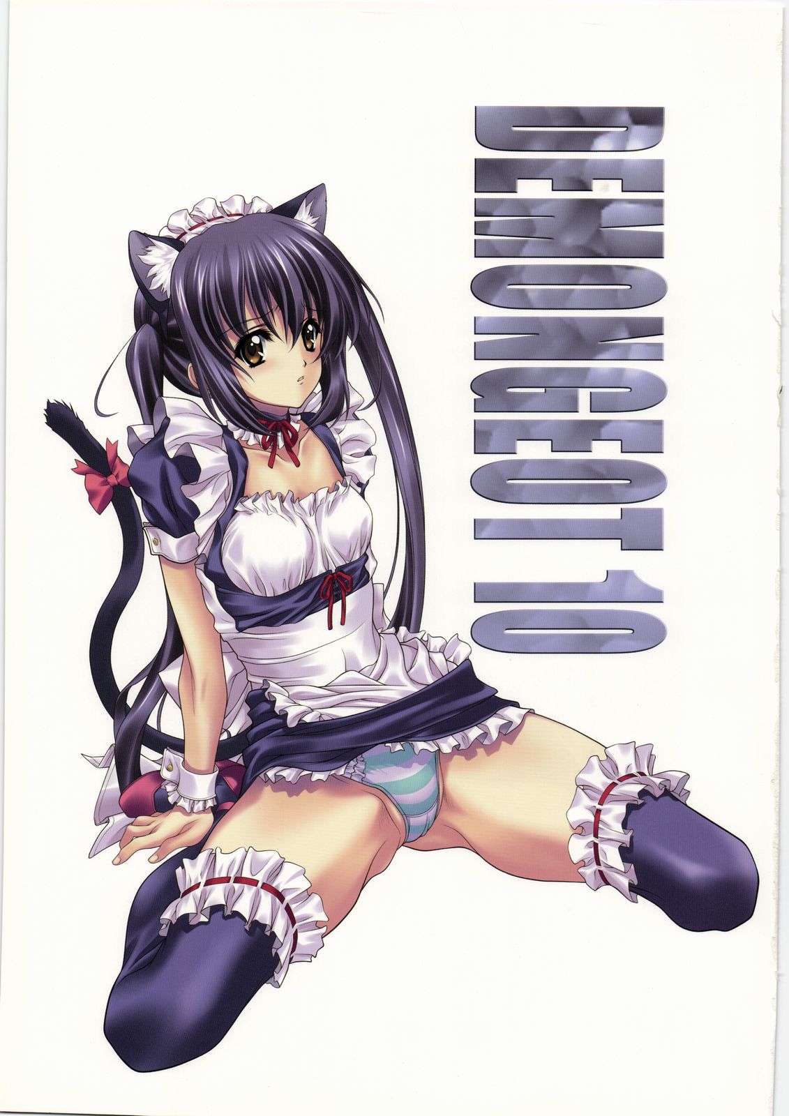 DEMONGEOT 10 page 2 full