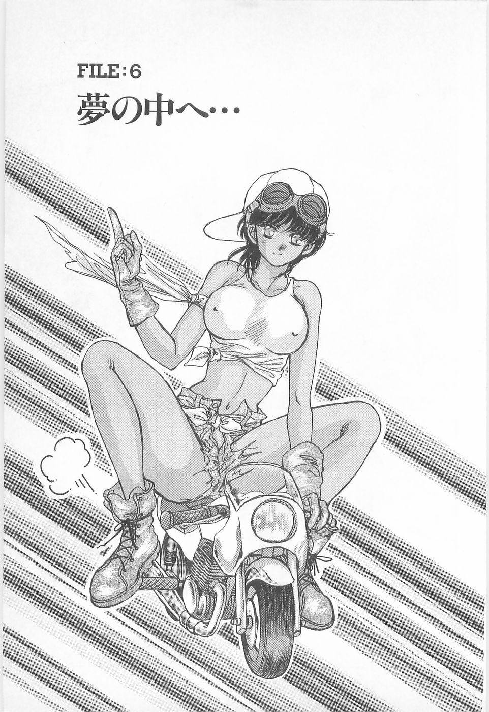 Midnight Panther Volume 2 page 7 full