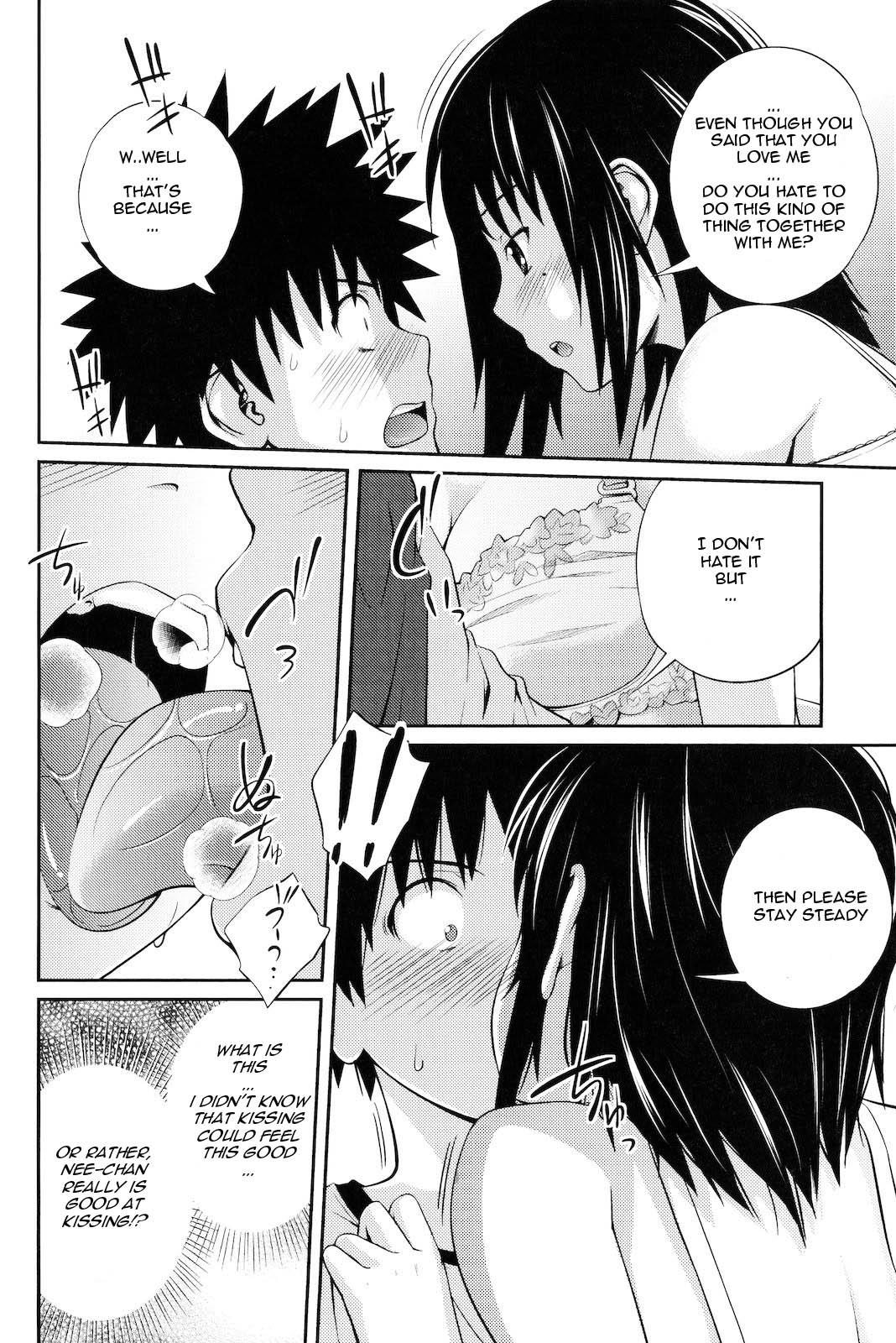 Katei Houkai Inshi page 4 full