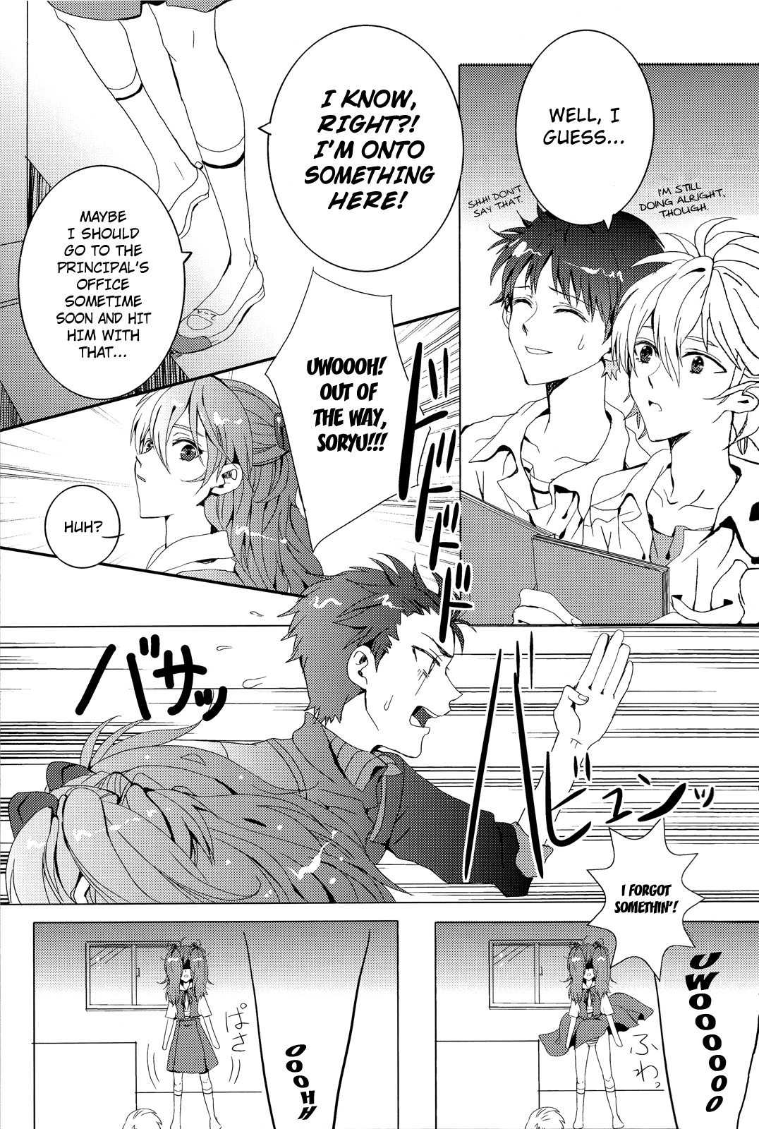 Seifuku Honey   ==Strange Companions== page 4 full