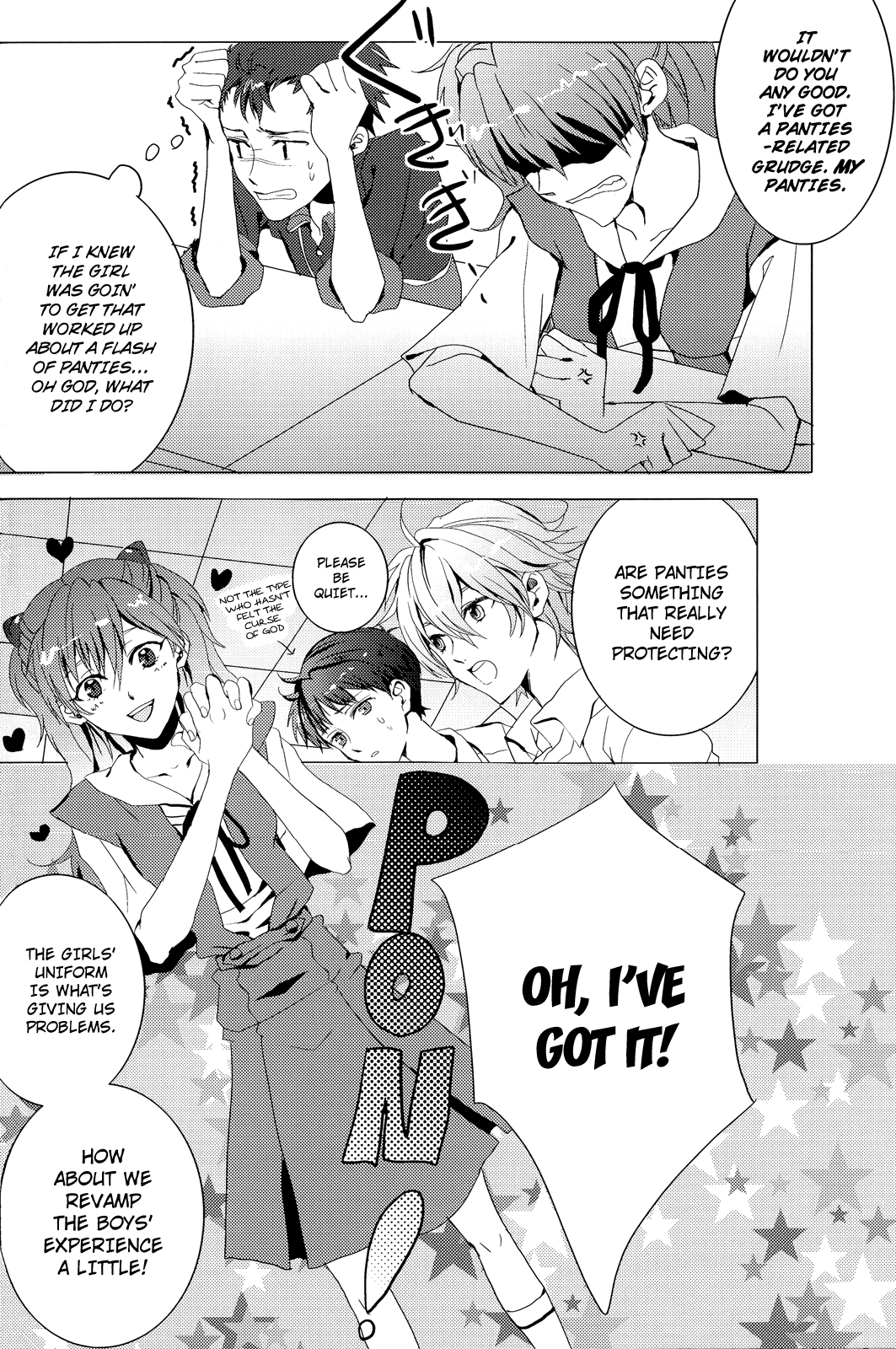 Seifuku Honey   ==Strange Companions== page 7 full