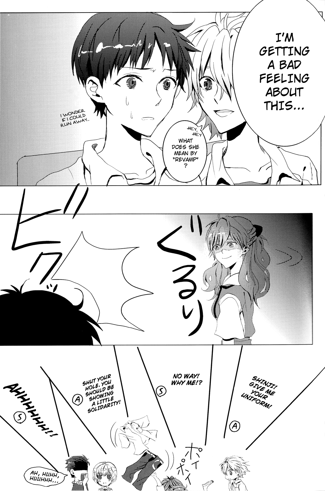 Seifuku Honey   ==Strange Companions== page 8 full