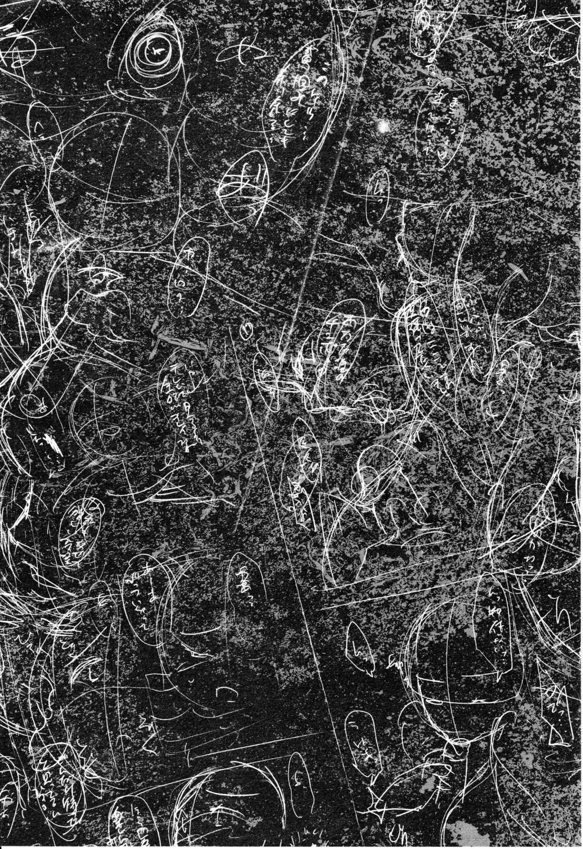 Ahiru no Senaka ni Notte page 3 full