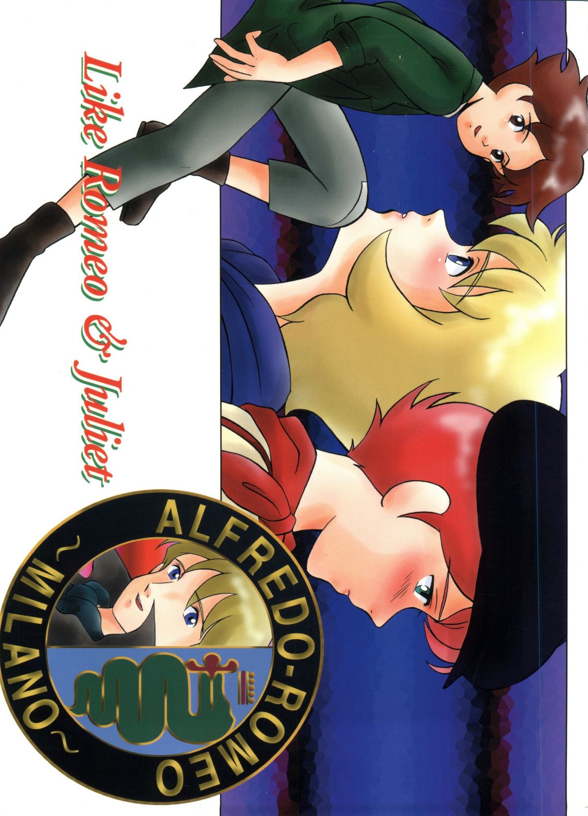 Hara Hara Dokei 6.5.7 - Like Romeo and Juliet page 1 full